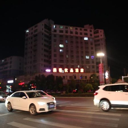 Up And In Hubei Suizhou Zengdu Qinghe Road Shengshihuating Hotell Exteriör bild