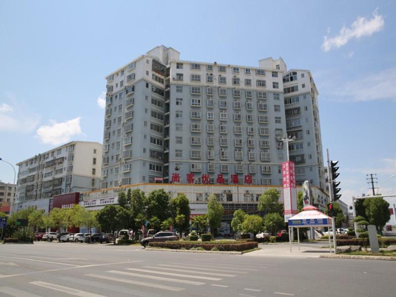 Up And In Hubei Suizhou Zengdu Qinghe Road Shengshihuating Hotell Exteriör bild